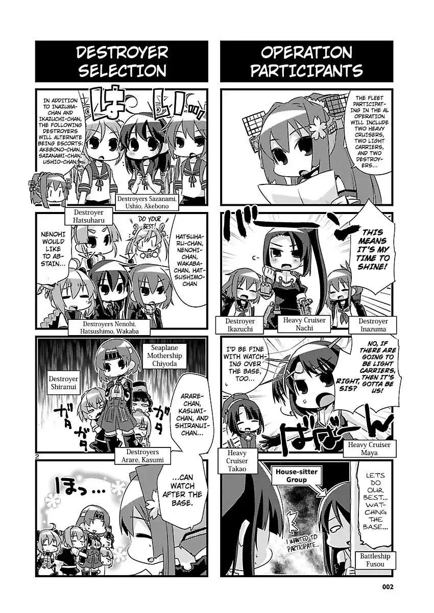 Kantai Collection - Kankore - 4-koma Comic - Fubuki, Ganbarimasu! Chapter 54 2